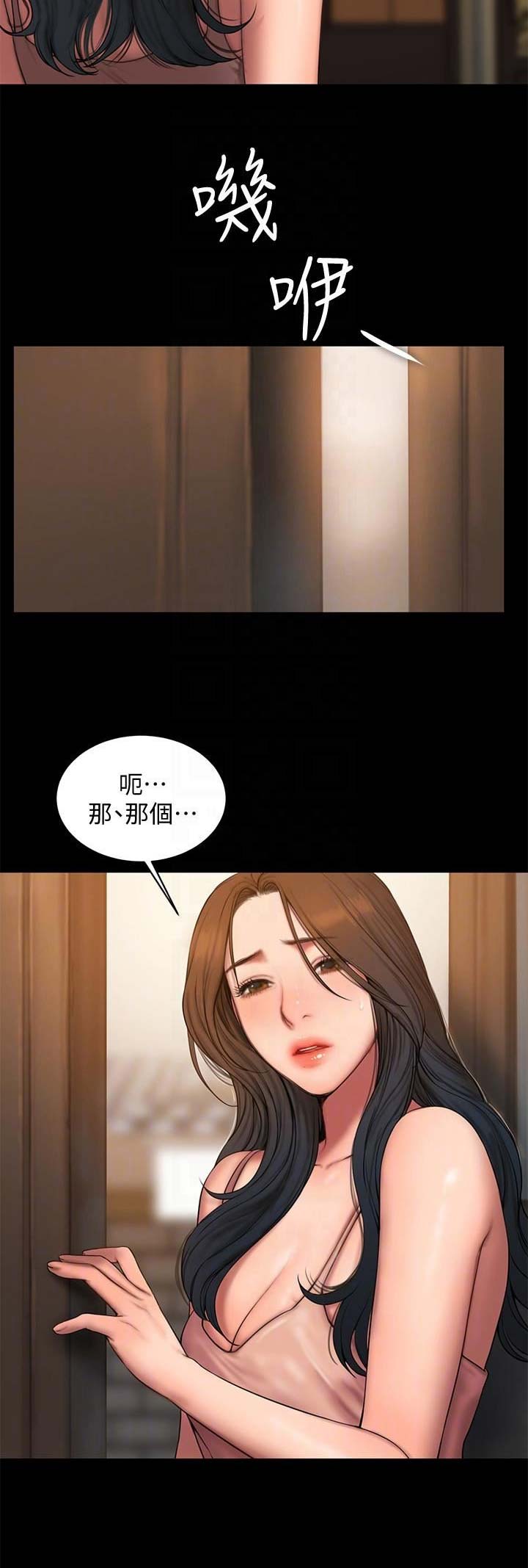 韓漫家免費(fèi)漫畫