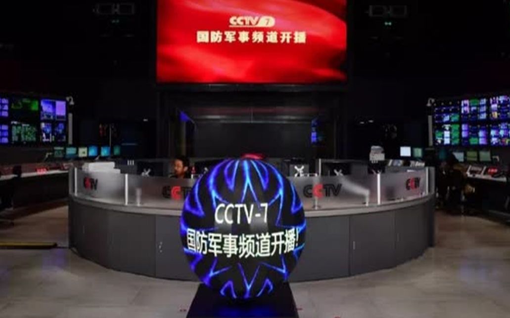 中央軍事頻道1臺(tái)，展現(xiàn)中國(guó)軍事力量的窗口，中央軍事頻道1臺(tái)，展現(xiàn)中國(guó)軍事力量的窗口