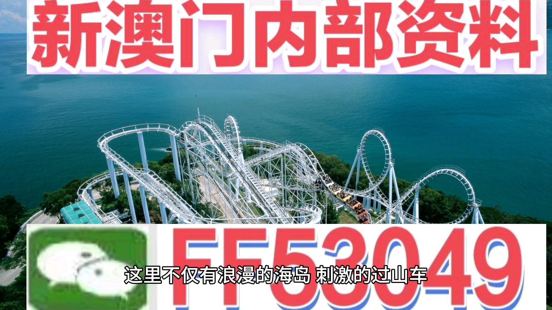 澳門特馬今晚開獎(jiǎng)097期，探索彩票背后的故事與期待，澳門特馬097期開獎(jiǎng)，探索彩票背后的故事與期待之夜