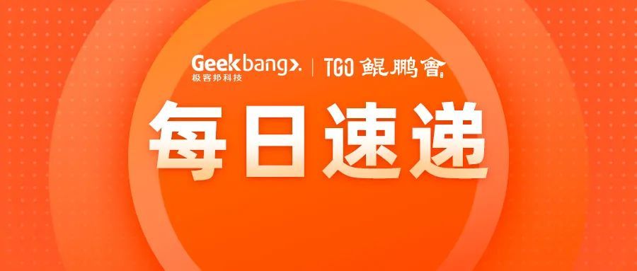 今日頭條新聞科技，引領(lǐng)數(shù)字化時(shí)代的信息革新，今日頭條科技新聞引領(lǐng)數(shù)字化時(shí)代革新風(fēng)潮