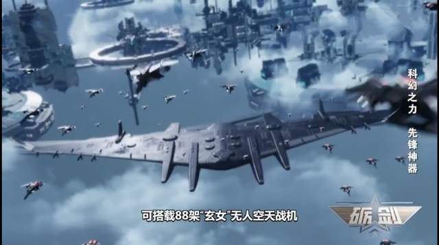 中國(guó)空天母艦鸞鳥(niǎo)2號(hào)，真實(shí)還是虛構(gòu)？，揭秘中國(guó)空天母艦鸞鳥(niǎo)2號(hào)，真實(shí)還是虛構(gòu)？