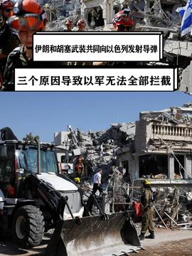 中東局勢今日消息深度解析，中東局勢最新動態(tài)深度解析