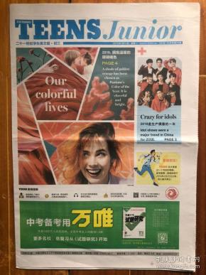 最新國(guó)際新聞大事件概覽，最新國(guó)際新聞概覽，全球大事件速覽