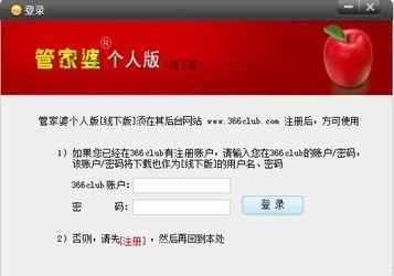 管家婆正版管家，企業(yè)管理的得力助手，管家婆正版軟件，企業(yè)管理的最佳助手