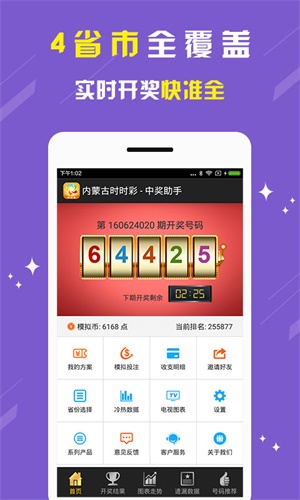 劉伯溫選一肖期期準(zhǔn)一，神秘預(yù)測(cè)與傳奇人生，劉伯溫傳奇人生，神秘預(yù)測(cè)與精準(zhǔn)生肖預(yù)測(cè)