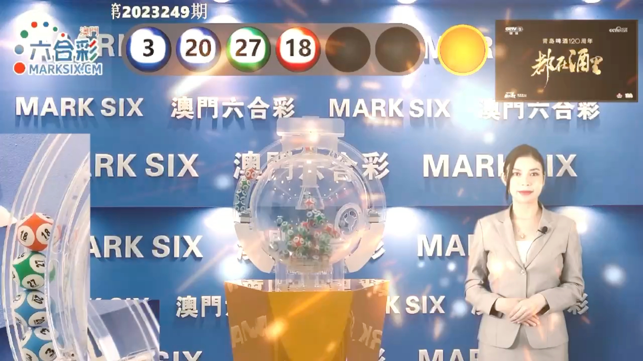 新澳門一肖中特，探索與解讀，新澳門一肖中特，解讀與探索