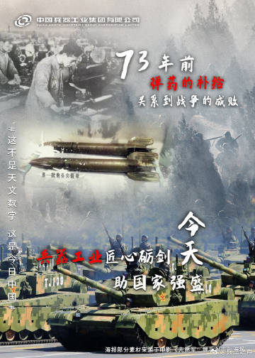 今日中國(guó)的戰(zhàn)爭(zhēng)新聞，時(shí)代變遷下的戰(zhàn)爭(zhēng)報(bào)道與輿論引導(dǎo)，時(shí)代變遷下的中國(guó)戰(zhàn)爭(zhēng)新聞與輿論引導(dǎo)