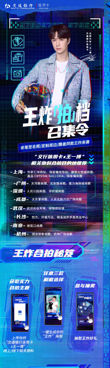 科技與未來交匯點(diǎn)探索