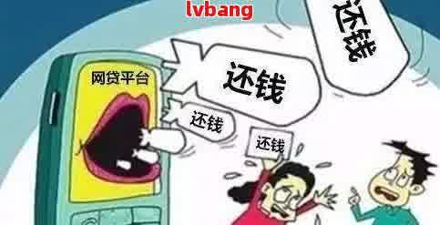 網(wǎng)貸逾期如何避免轟炸，策略與建議，網(wǎng)貸逾期避免轟炸策略與建議
