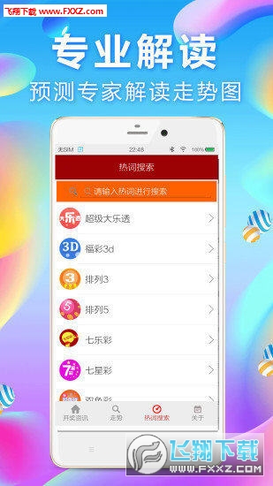 揭秘劉伯溫與免費平特一肖的神秘聯(lián)系，劉伯溫與免費平特一肖背后的神秘聯(lián)系揭秘