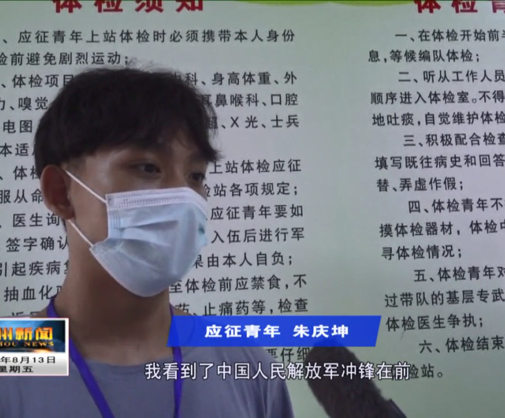2008年征兵體檢圖片，見證時代變遷的軍人選拔紀(jì)實，時代變遷下的軍人選拔，2008年征兵體檢紀(jì)實圖片
