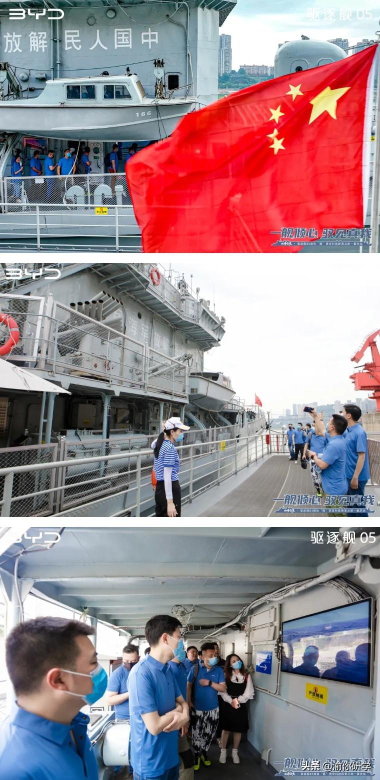 戰(zhàn)艦簡介