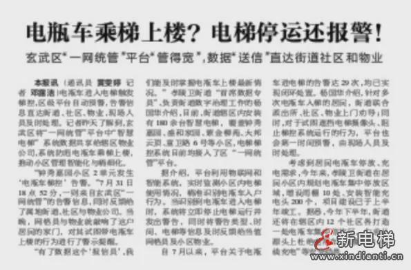 今天重大新聞，2024年，未來已來，2024年未來已來臨，今日重大新聞一覽