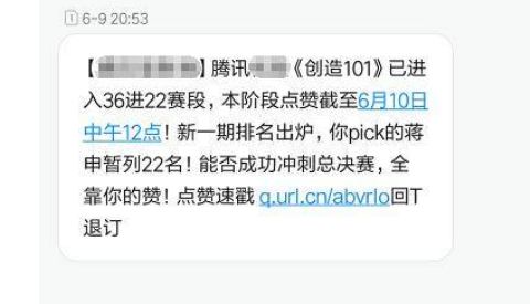 最新消息關(guān)于蔣申，揭幕其在娛樂(lè)產(chǎn)業(yè)的嶄新篇章，蔣申娛樂(lè)產(chǎn)業(yè)新篇章揭秘，展現(xiàn)無(wú)限潛力與創(chuàng)意風(fēng)采