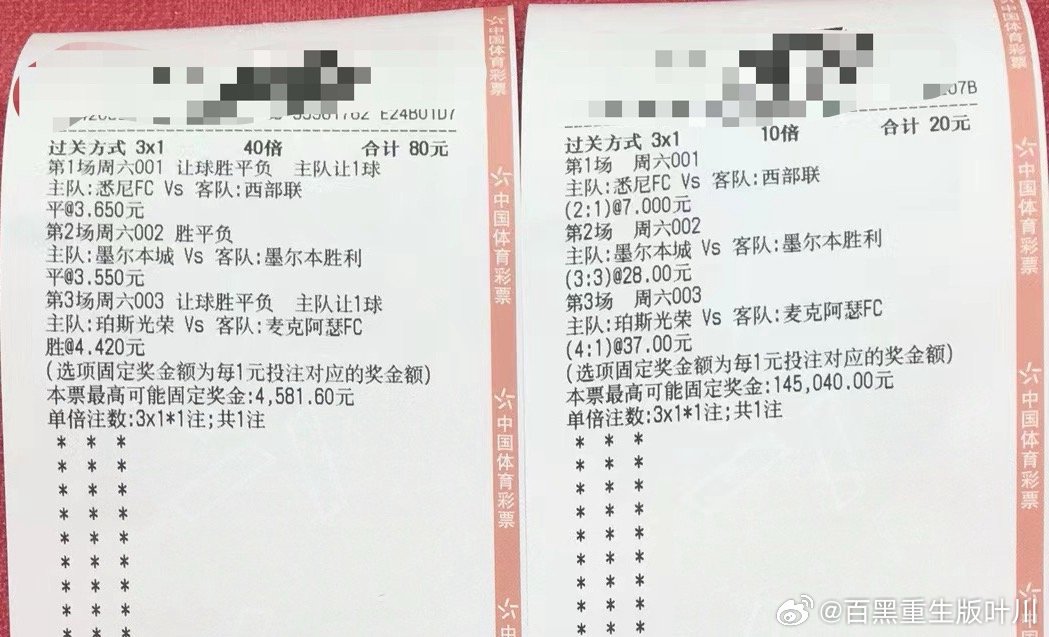 澳彩公證處一碼三中三，公正與透明的彩票新世界，澳彩公證處公正透明，彩票新世界的一碼三中三