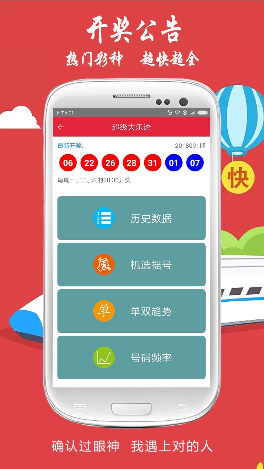 王中王香港選一肖app優(yōu)勢(shì)解析，王中王香港選一肖app優(yōu)勢(shì)深度解析