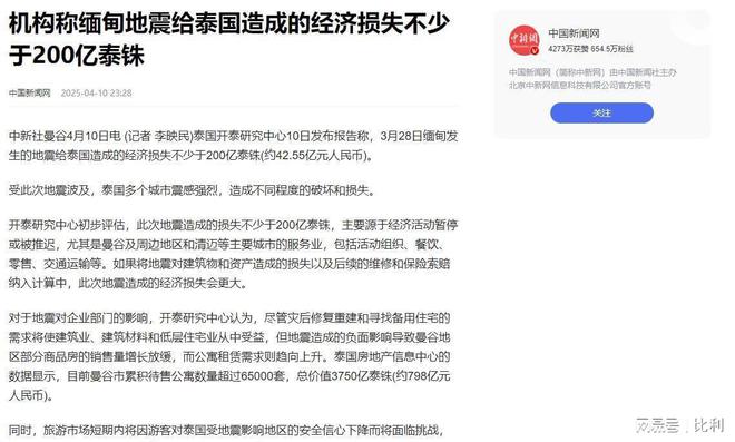 世界新聞是什么，定義、價(jià)值與重要性，世界新聞，定義、價(jià)值與重要性探究
