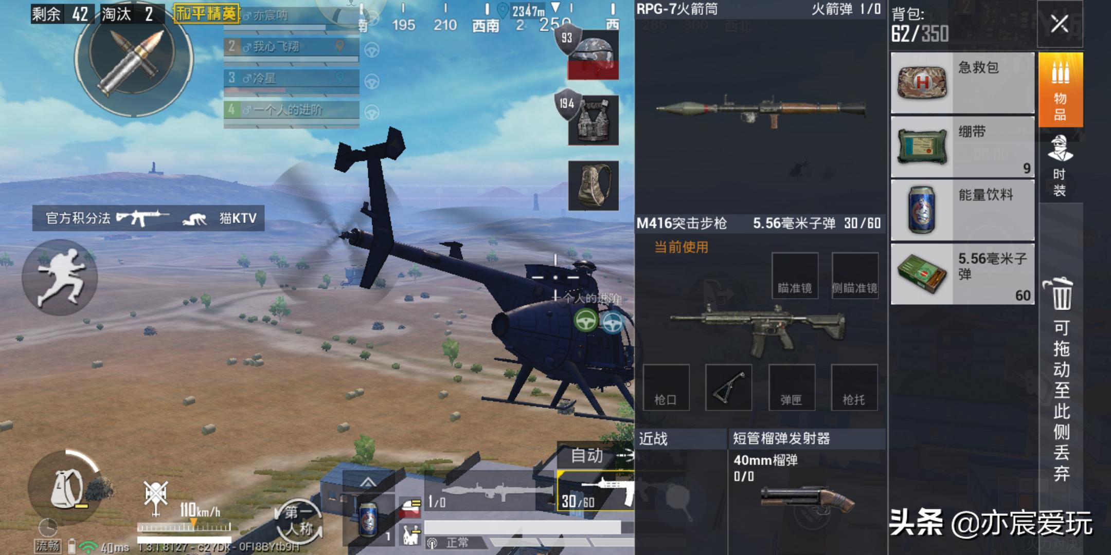 轟-6G功能介紹，空中巨龍的全新進(jìn)化，空中巨龍的全新進(jìn)化，轟-6G功能詳解