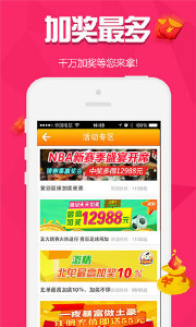 揭秘王中王猜一肖2019年，一場(chǎng)生肖競(jìng)猜的文化盛宴，揭秘王中王猜生肖盛宴，一場(chǎng)文化盛宴的生肖競(jìng)猜之旅（2019年）