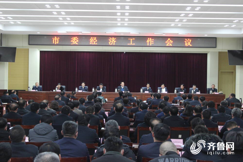 山東菏澤市新聞今天——城市發(fā)展的脈搏與民生改善的腳步，山東菏澤市今日新聞，城市發(fā)展與民生改善同步前行
