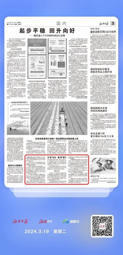 2023年新聞?wù)?，科技?chuàng)新引領(lǐng)未來，社會(huì)發(fā)展展現(xiàn)新面貌，科技創(chuàng)新引領(lǐng)未來，揭秘社會(huì)發(fā)展新面貌的驚人變化（2023年新聞?wù)? class=