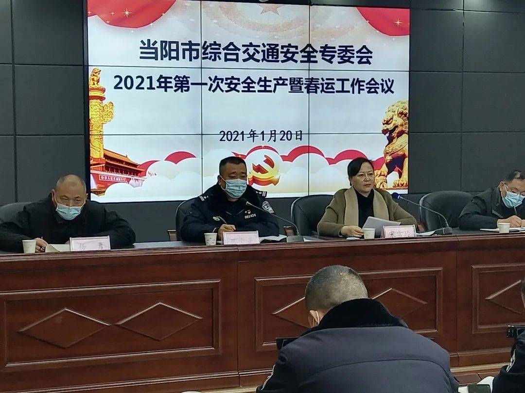 當陽今日矚目，重大新聞深度解析，當陽矚目焦點，重大新聞深度解析