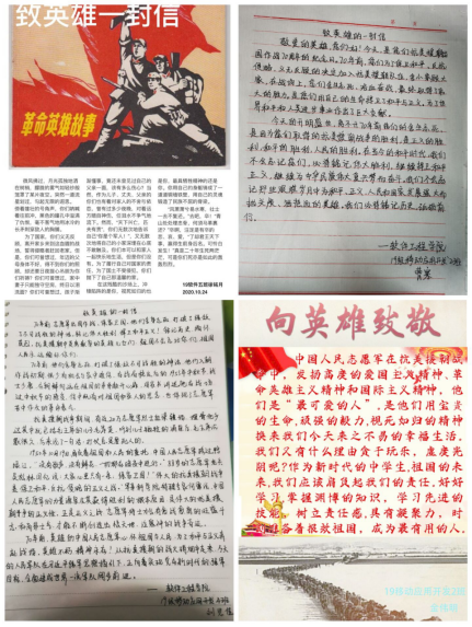 紀念抗美援朝七十周年，深深的震撼與無盡的思考，抗美援朝七十周年，震撼與反思的紀念