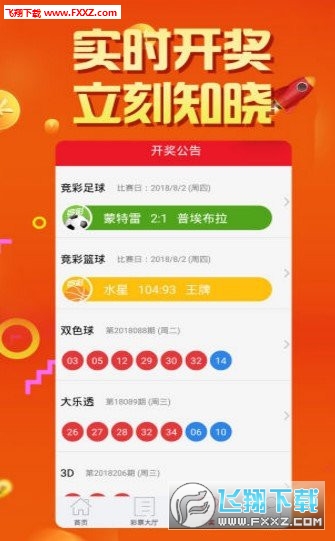 王中王一肖必中四不像，探索與解析，王中王一肖必中四不像，深度探索與解析