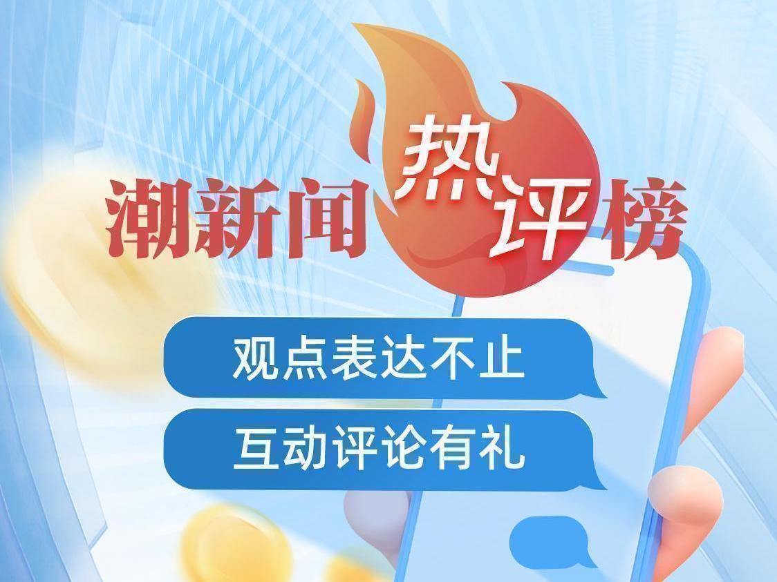 熱門新聞的評論，觀察、思考、表達(dá)，熱門新聞評論，觀察、思考與表達(dá)之道