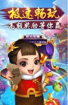 鼎盛游戲app下載，探索全新游戲世界的門戶，鼎盛游戲app，探索全新游戲世界的門戶下載