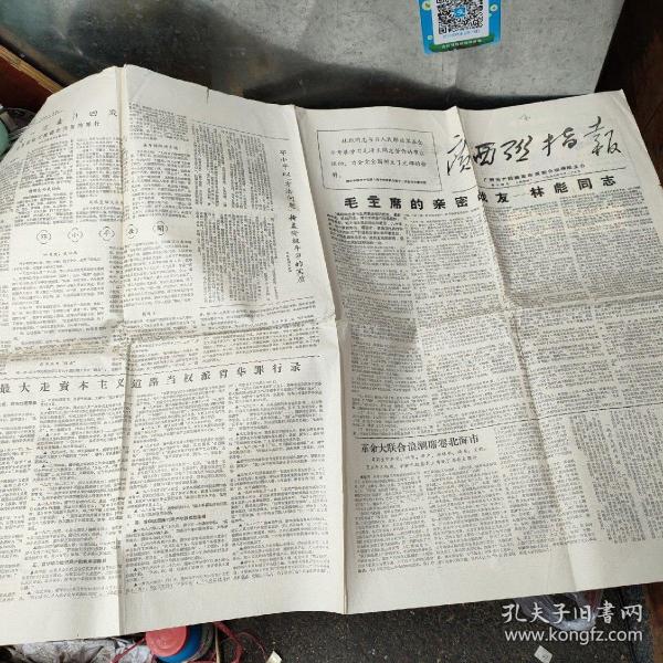 今日新聞摘抄十條（十月版），十月新聞快報，精選今日十大新聞摘要