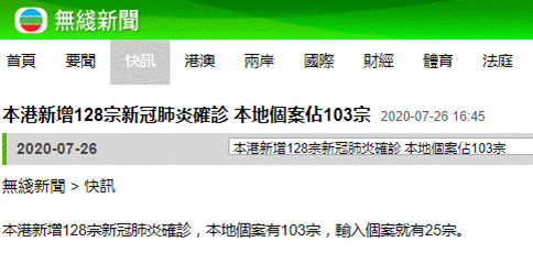 今天香港的肺炎病例，挑戰(zhàn)與希望并存，香港肺炎病例，挑戰(zhàn)與希望的并存