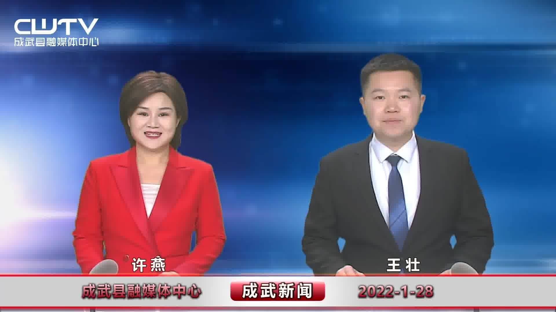 2022年1月28日新聞綜述，全球經(jīng)濟動態(tài)、科技創(chuàng)新與社會發(fā)展，全球經(jīng)濟動態(tài)、科技創(chuàng)新與社會發(fā)展，2022年1月28日新聞綜述