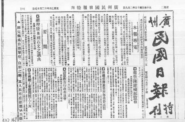 最新戰(zhàn)爭新聞