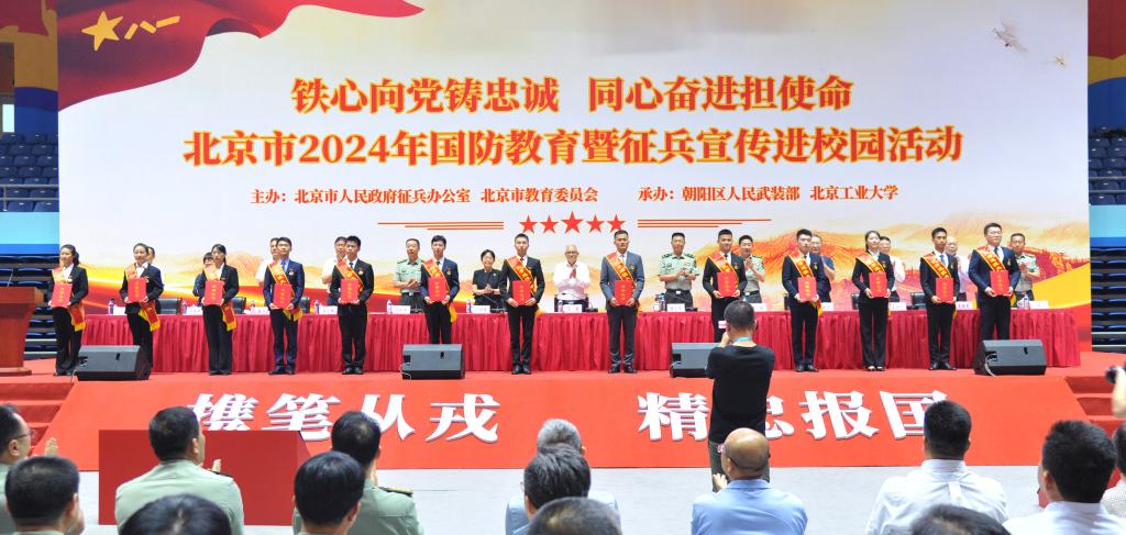 激發(fā)青春熱血，共筑強(qiáng)軍夢(mèng)想——2024年征兵宣傳音頻正式發(fā)布，青春熱血與強(qiáng)軍夢(mèng)想，2024征兵宣傳音頻正式發(fā)布，共筑國防力量