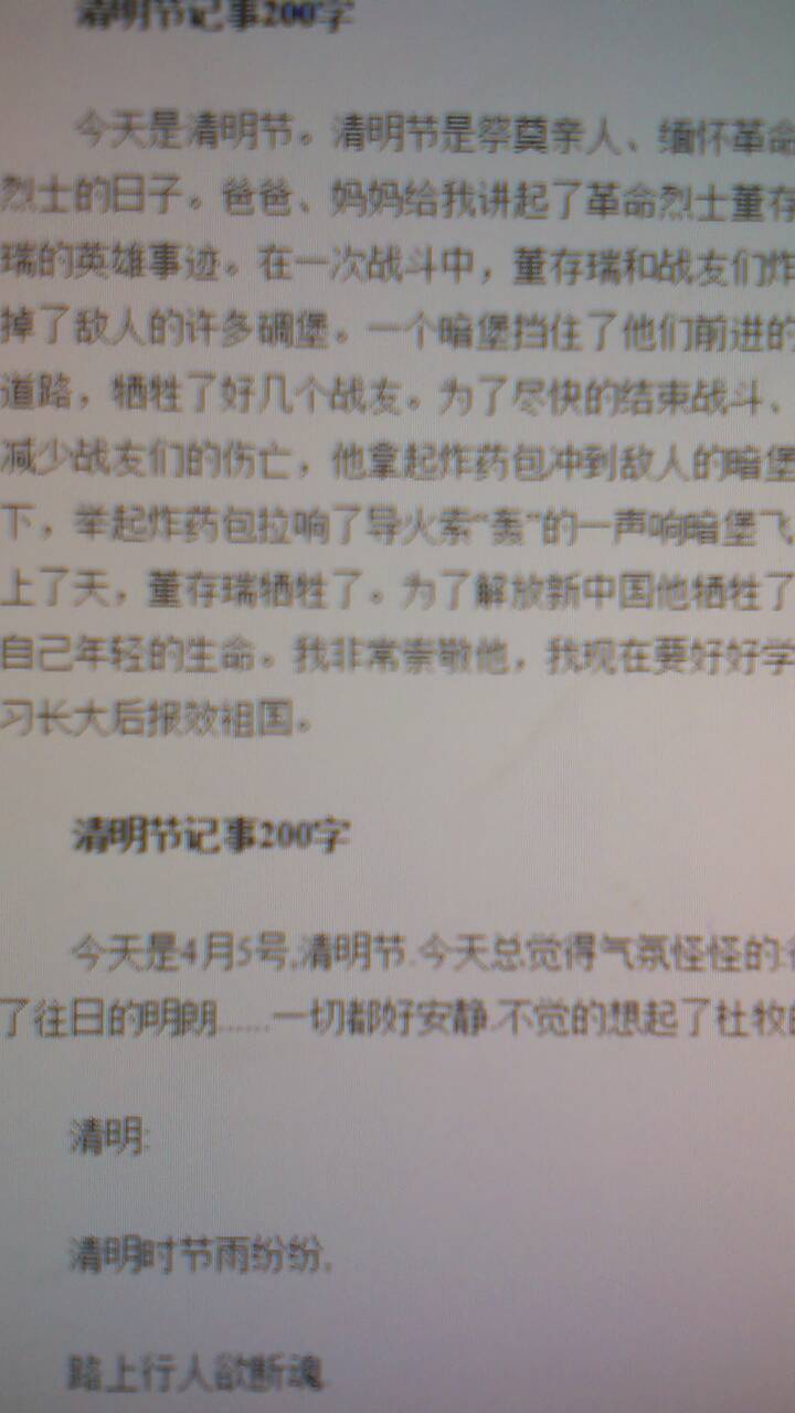 今日重大新聞，今日重大新聞概覽