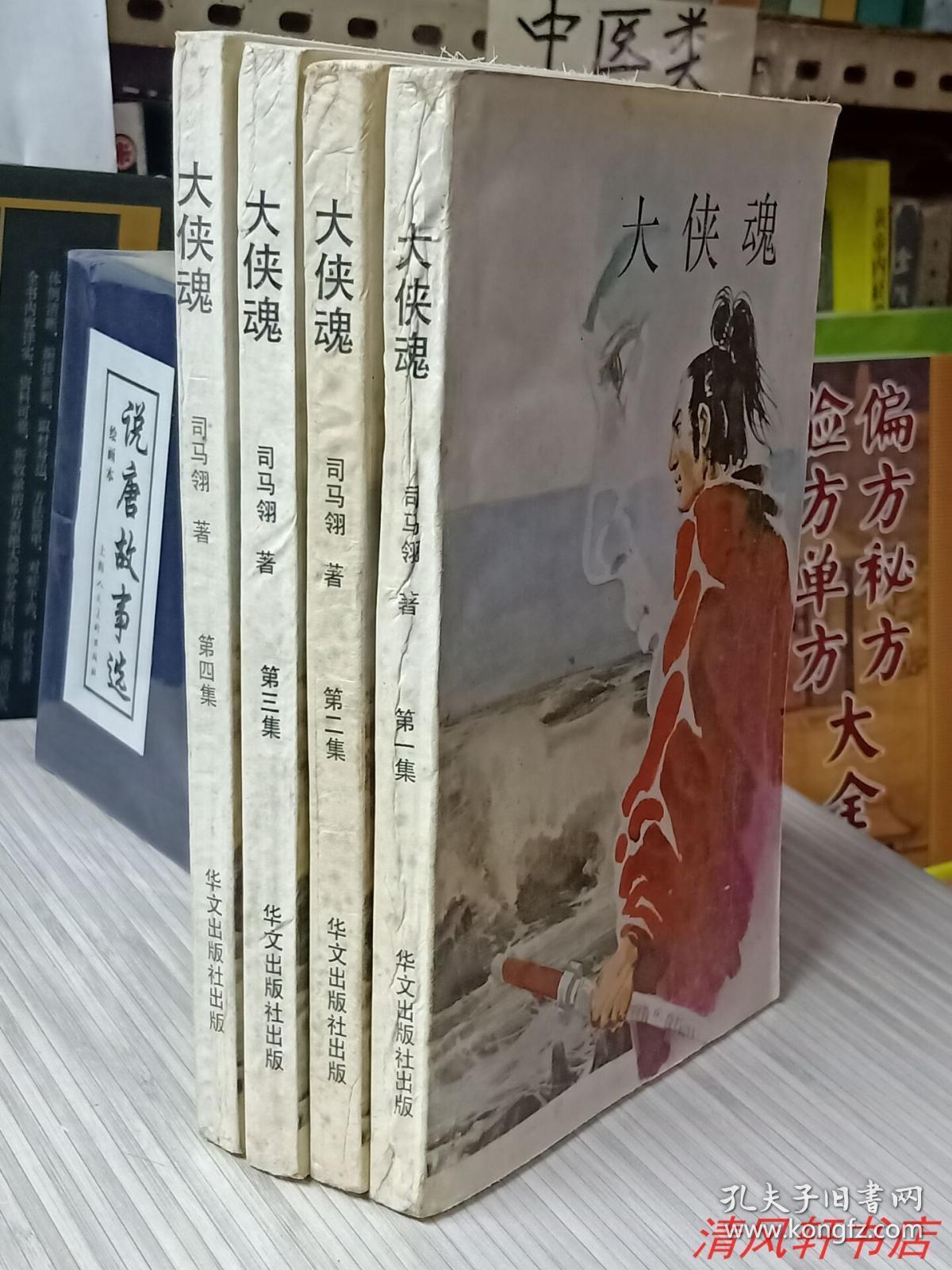 劉伯溫期期精準預測，揭秘四肖中一肖的神秘面紗，劉伯溫精準預測揭秘，四肖中一肖的神秘面紗