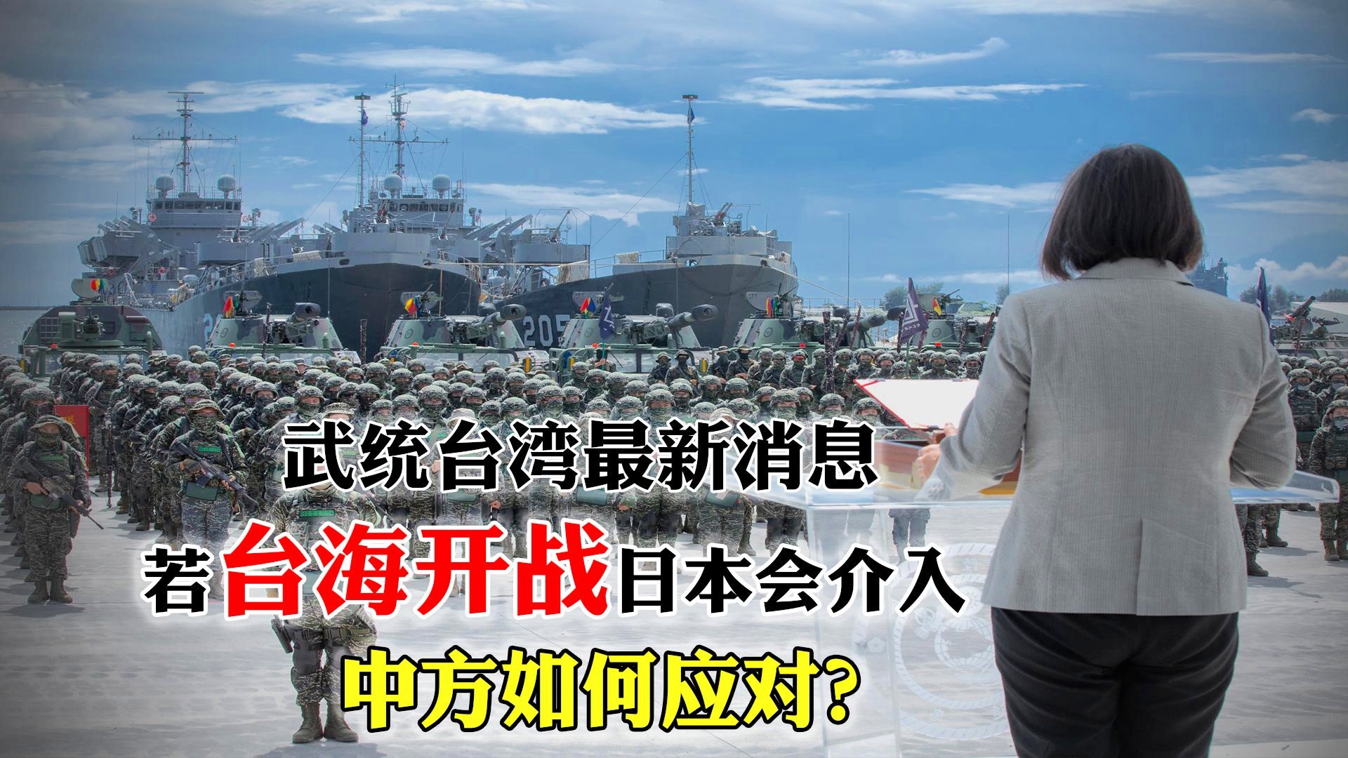 中國日本開戰(zhàn)最新消息2017，歷史與現(xiàn)實之間的深度觀察，中日局勢最新動態(tài)，歷史與現(xiàn)實的深度觀察（2017年）