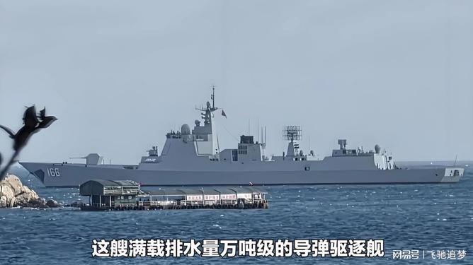 海軍渭南艦，展現(xiàn)中國(guó)海軍力量的重要里程碑，海軍渭南艦，中國(guó)海軍力量的重要里程碑展現(xiàn)