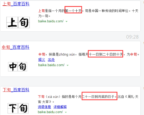 今天，我們走進了一個充滿智慧與知識的時代，這個時代的主角之一就是百度百科。今天，讓我們一同走進這個知識的海洋，探索它的魅力，了解它如何成為我們生活的一部分。，探索知識的海洋，走進百度百科的時代魅力
