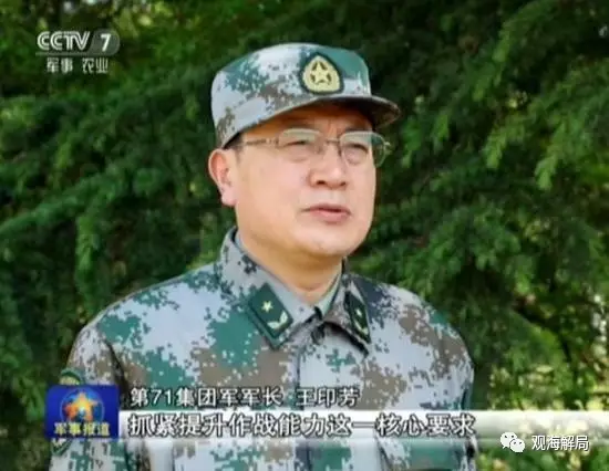 關(guān)于38集團軍最后一任軍長的深度解析，揭秘，38集團軍末任軍長的傳奇與深度解析