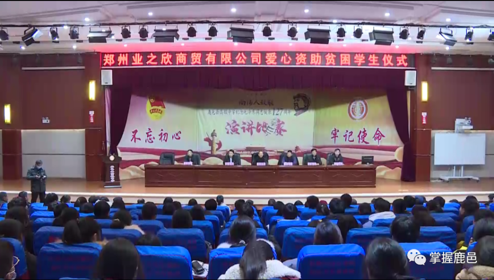 鹿邑今天重大新聞，城市新動(dòng)向與發(fā)展里程碑，鹿邑今日要聞，城市新動(dòng)向與發(fā)展里程碑