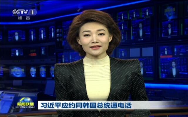新聞聯(lián)播近期重要事件概覽，新聞聯(lián)播近期重大事件概覽