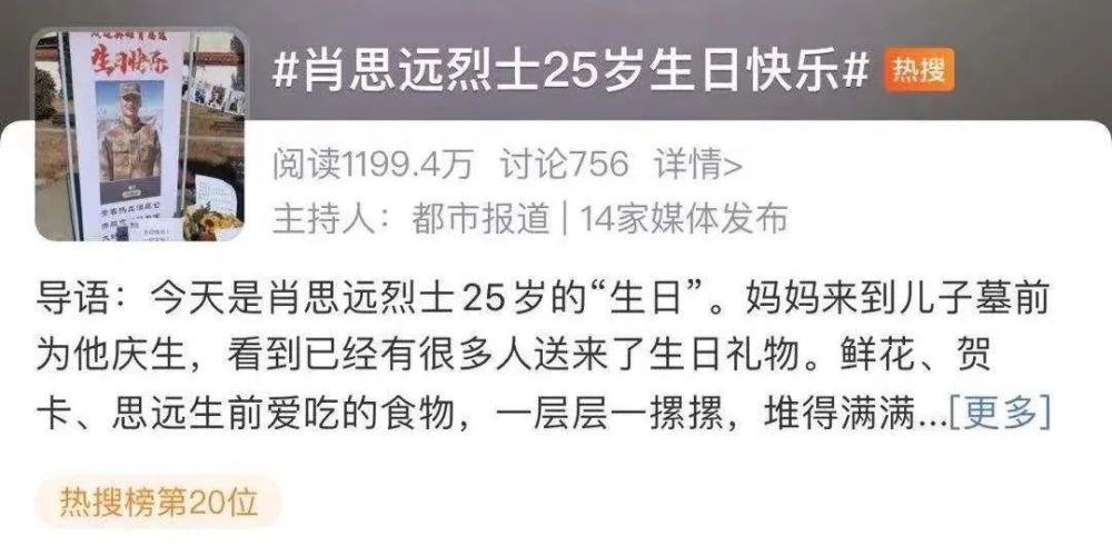 肖思遠(yuǎn)的出生日期，一個平凡時刻背后的非凡人生，肖思遠(yuǎn)，平凡時刻誕生的非凡人生故事