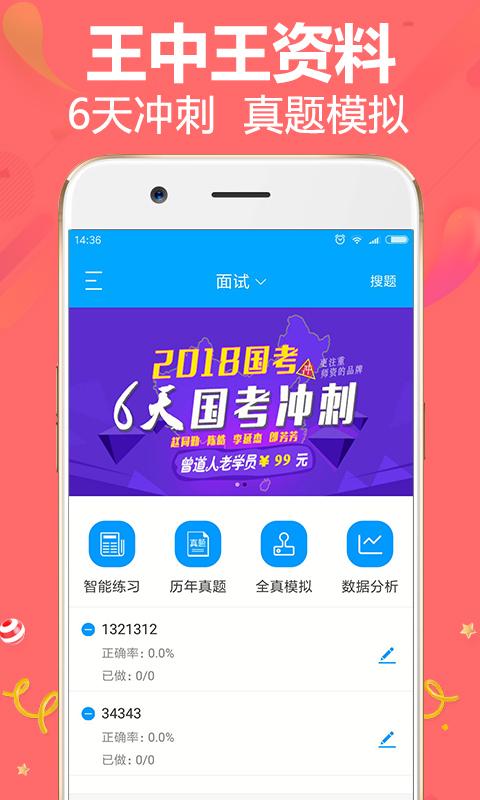 王中王360一肖中特，探索數(shù)字世界的奧秘與魅力，王中王360一肖中特，數(shù)字世界的奧秘與魅力探索