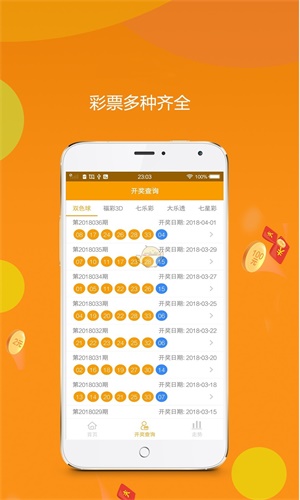 王中王生肖論壇一肖中特，揭秘生肖運(yùn)勢(shì)與人生軌跡的微妙聯(lián)系，揭秘生肖運(yùn)勢(shì)與人生軌跡，王中王生肖論壇深度解析一肖中特運(yùn)勢(shì)關(guān)聯(lián)