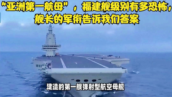 遼寧艦長軍銜，榮耀與責任并存，遼寧艦長軍銜，榮耀與責任的并重