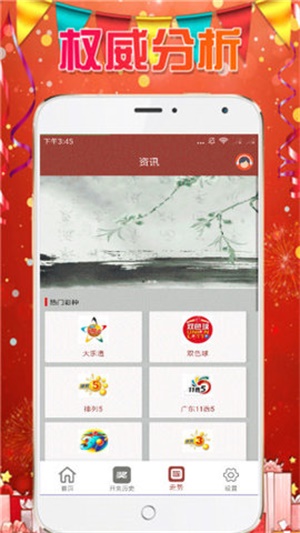 澳門六開彩天天正版免費(fèi)資料大全，揭秘彩票世界的秘密，澳門六開彩正版資料揭秘彩票世界的秘密