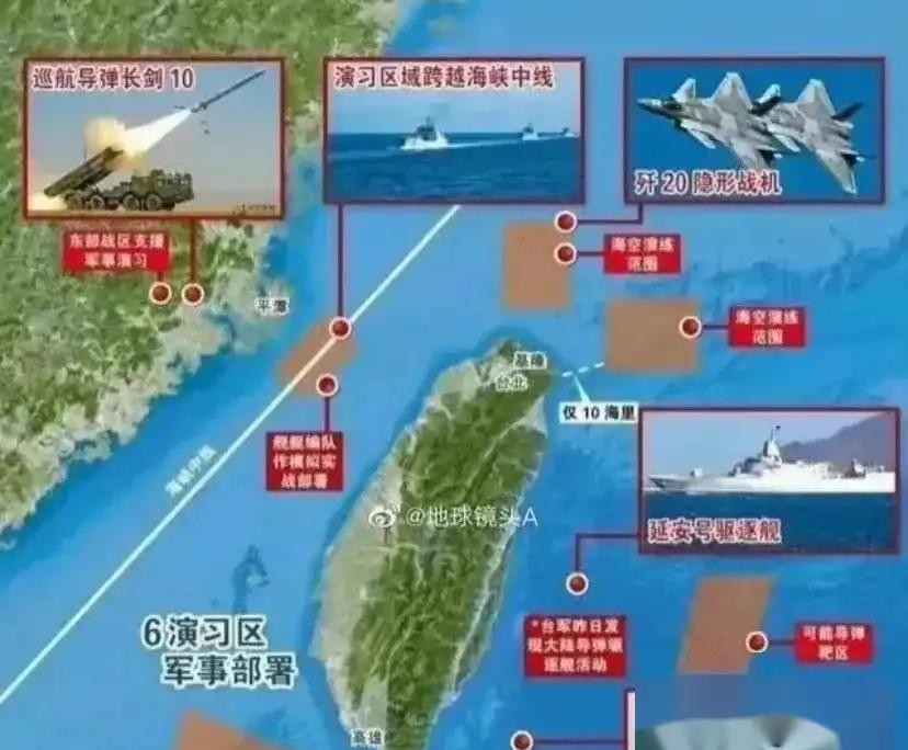 臺海風云，天涯國際觀察，臺海風云變幻，天涯國際觀察的視角