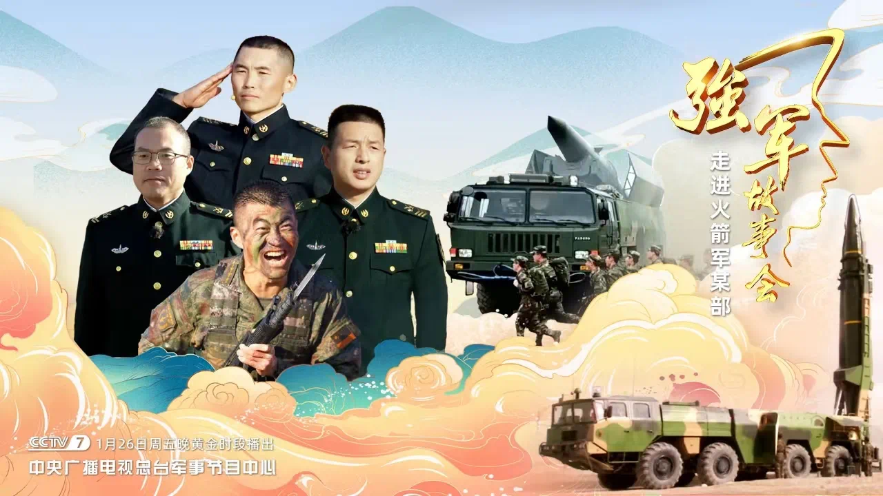 軍事歷史節(jié)目，探尋戰(zhàn)火硝煙中的故事與教訓(xùn)，戰(zhàn)火風(fēng)云中的故事與教訓(xùn)，軍事歷史節(jié)目深度探尋